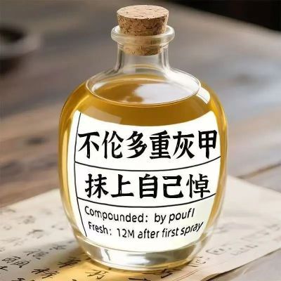 正品【灰甲液】灰指甲灰色指甲趾甲增厚抑菌膏坏甲甲萎缩变色专用