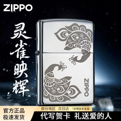 ڲZIPPOԭװ֮ ȸӳúʹϵϦ245Ԫ