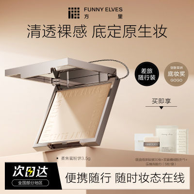 ڲFUNNY ELVES۱Ͷױό۷۱־ᱡ콢 59Ԫ