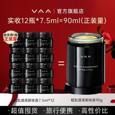 ڲvaaжױ2.0ɽװжױСºмñЯ7.89Ԫ
