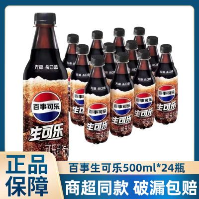 ڲ¿500ml*24ƿˮ̼ƿװ48.8Ԫ