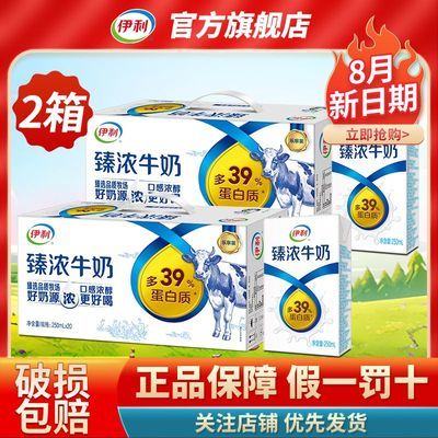 ڲ28Ũţ250ml*20ѧؼ۹ٷƷ콢95Ԫ