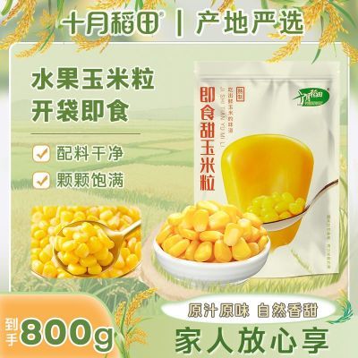 ڲٷƷʮµˮ80g*10С֬࿪ʳ֭27.3Ԫ
