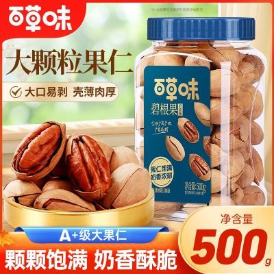 ڲٲζ̸500gװζɹʽƤװʳ33.8Ԫ
