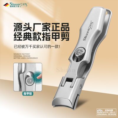 新款德国指甲刀大号防家用不锈钢大高档指甲剪套装便携修灰指甲钳