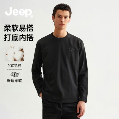 百亿补贴：JEEP吉普纯棉长袖t恤男春秋新款时尚圆领透气打底衫休闲男士体恤 92.9元