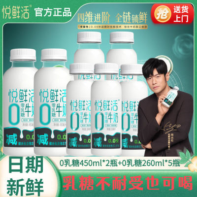 ֱʻţ0450ml*2+0260ml*5ƿװ߸ţ鴿̡7ڷ51.48Ԫ