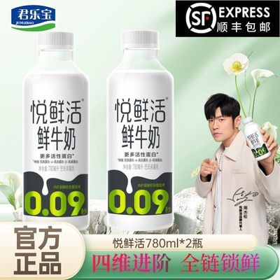 ڲֱ߸Ӫʻţ780ml*2ƿţѧͯţ̡7ڷ27Ԫ