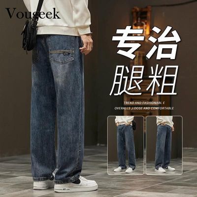 ڲVougeek޼ӺţпﶬֱͲʽг109Ԫ