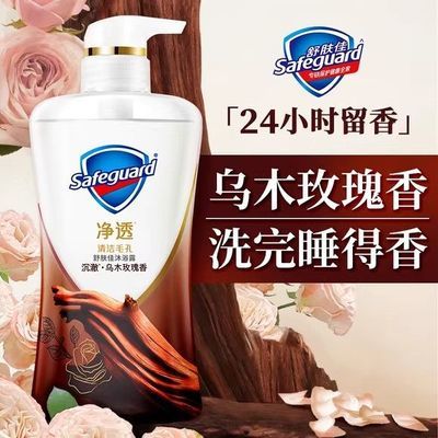 ڲѾ͸ԡ¶570gľõë׳־ㆨƷ29.34Ԫ