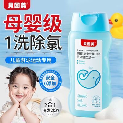 ���ڲ�������������ͯȥ��ϴ����ԡ¶����һ��Ӿר��רҵȥ�γ���ϴ��ˮ��Ů 18.6Ԫ