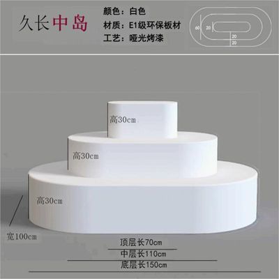 中岛展示台弧形展示台酒庄展示台展示柜服装店店鲜花店展示台