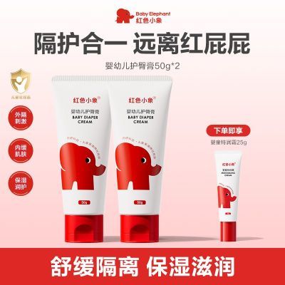 ڲٷ콢ɫСθ50gӤ׶Ԥƨ滺PP˪ 42.6Ԫ