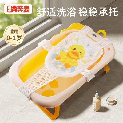 新生婴儿洗澡躺托浴网宝宝悬浮浴垫小孩幼儿坐托浴盆通用网兜神器