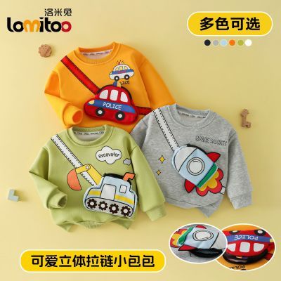 【立体包包】洛米兔男女童秋冬卫衣加绒加厚带包圆领卫衣中小童新