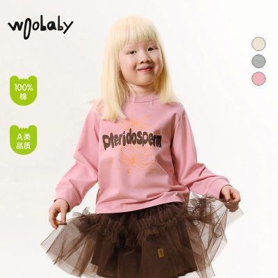 ڲWoobabyͯTͯŮͯװAͯװ69Ԫ