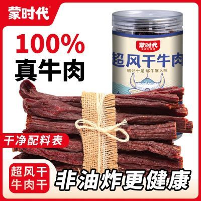 ���ڲ�������ʱ��ţ��ɳ����ţ��ɹ�װ110g*2���ɹ�������˺�����ʳ 76.95Ԫ