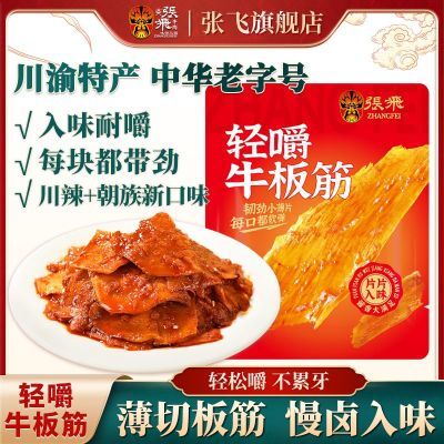 ���ڲ������ŷ�ţ���50g*2����ţ������ʹ���н����ʳ�ᱡ��״ţ��� 17.8Ԫ