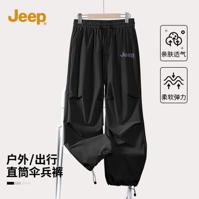 ڲJEEPʿװɡ㴺⳱ƿ˶ֱͲɽ139.9Ԫ