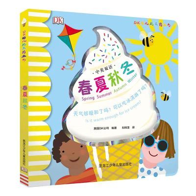 ڲDKӢ˫׶鴺ﶬ ӹ۲Ա  13.3Ԫ