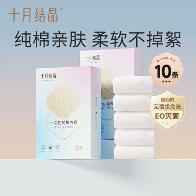 ڲ2Сʮ½ᾧһڿ㴿вƷڿ28.9Ԫ
