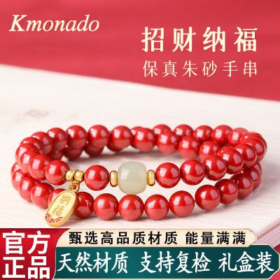 ڲKmonadoȻɰִߺвɸתŮ56Ԫ