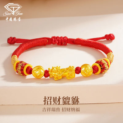 ڲй鱦вǮת±459Ԫ