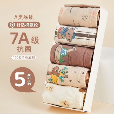 ڲ7A־ɡGukoo/ͯڿĽǶͯ̿㲻5װ47Ԫ