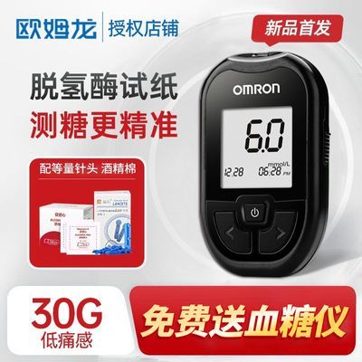 ���ڲ�����ŷķ��GH83Ѫ����ֽ100Ƭ��Ѫ���Ǽ��ø߾�׼�����Ѫ�ǲ����� 112.9Ԫ