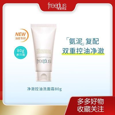ڲͶܽ˿ϴ˪80g޻ౣʪͽ58Ԫ