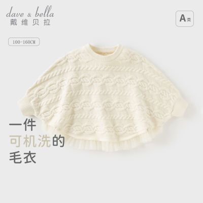 ���ڲ�������ά������ͯA��ë����ͷ��Ůͯ��װ�¿���֯��Ů�д�ͯ����ͯװ 151.03Ԫ