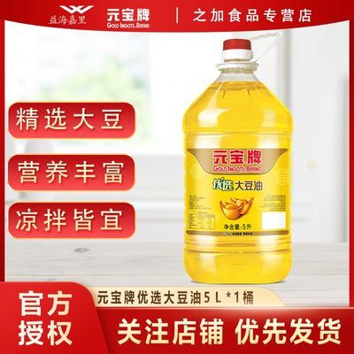 ���ڲ�����Ԫ������ѡ����5LͰװ���ü�ը���˲���������ըר�ý���ʳ���� 44.9Ԫ