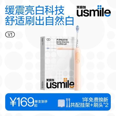 ڲusmileЦݼӵ綯ˢʻV1127.9Ԫ