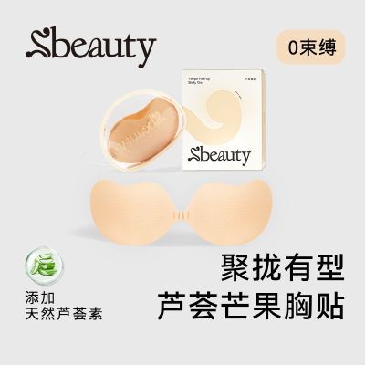 ���ڲ�����Sbeauty��£����â��Ů��ɴ�������ר�÷������������޼������ 69.33Ԫ