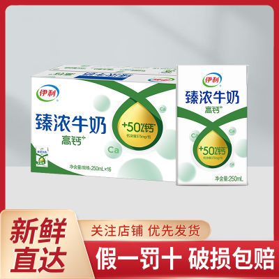 ڲ8 Ũ߸ţ250ml*16װӪţ39.4Ԫ
