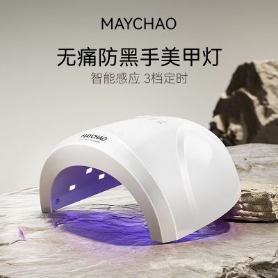ڲMAYCHAO׵ƹƻָͽտٸ׵ר21.3Ԫ