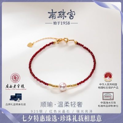 南珠宫[顺瑜]淡水珍珠手链S925银尖晶石路路通近圆七夕礼物送女友
