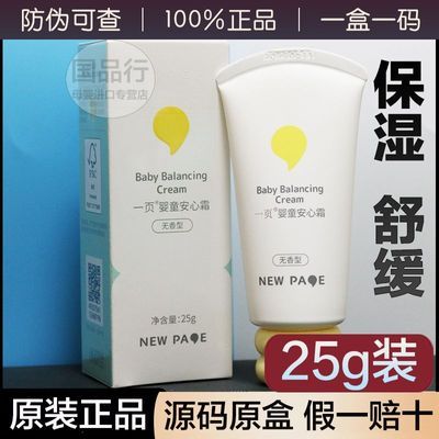 ڲƷСһҳ˪ʪͯļ˪Ӥͯ25g35.9Ԫ