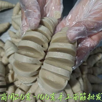 纯手工商用面筋头30-90克摆地摊烤面筋烧烤整箱批发低脂高蛋白