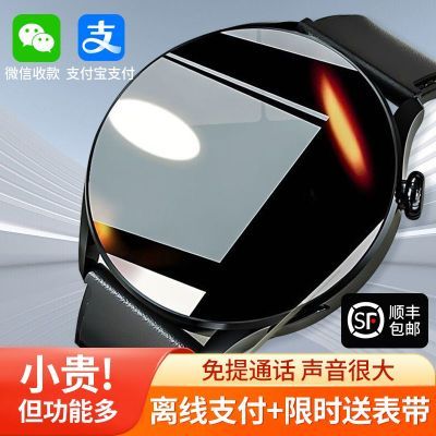 小米vivo华为手机适用智能手表NFC门禁多功能手环蓝牙通话测心率