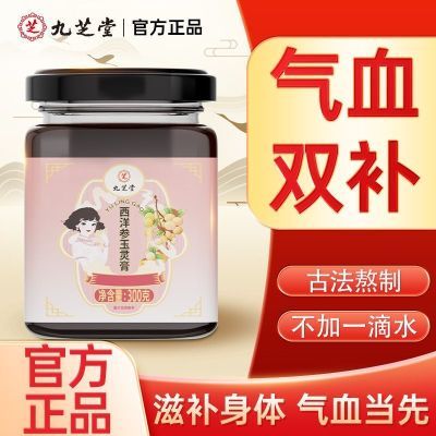 ڲ֥Բ˲˫ٷŷƷ300g/ƿ30.6Ԫ