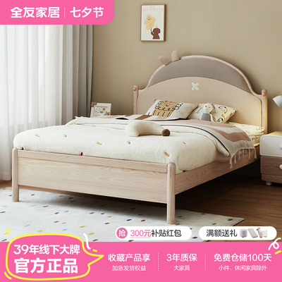 ڲȫѼҾִԼʵľͯС޲Ҷͯ1724.9Ԫ