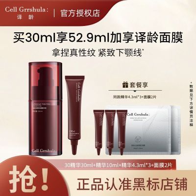ڲƽ桿30+Һ沿俹廤ƷϸƼ269Ԫ