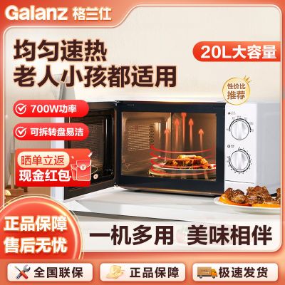 ���ڲ�����������20��΢��¯������ťʽ��Լ�ײ������������׽�΢��¯��Ʒ 225Ԫ