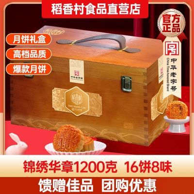 ڲ±н廪1200g֥ഫͳ±228Ԫ