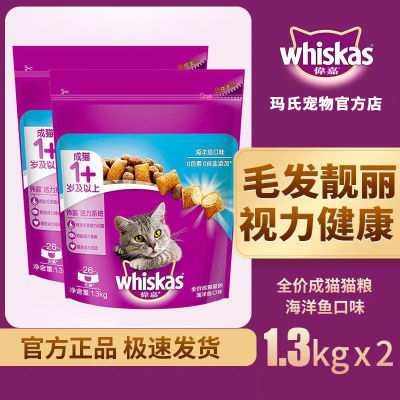 ڲΰèèӪʸζͨ1.3kg*2è48Ԫ