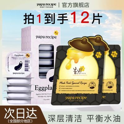 ڲࡿˮ͸ͿĨʽĤ102ƬڴĤ77.5Ԫ