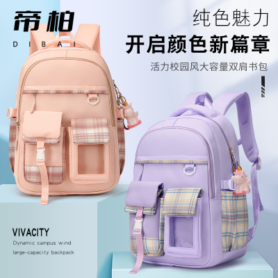 ڲ۰¿ѧŮһ꼶Ůͯ˫34.9Ԫ