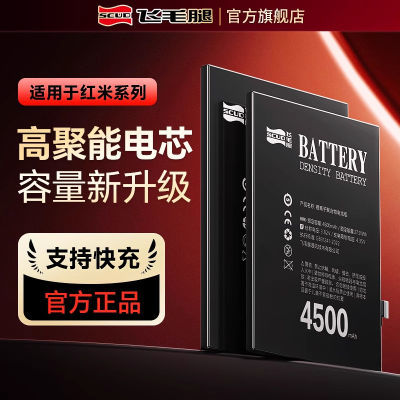 ڲëںNote7/8/9/10Pro/K20/30/K40Pro+ֻ 35.5Ԫ
