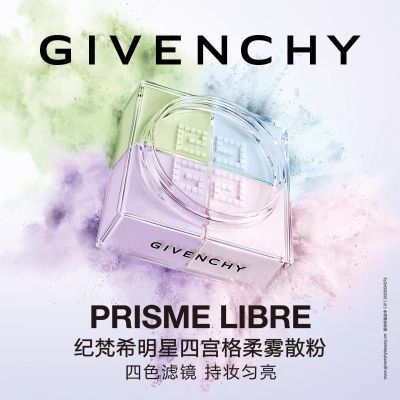 ڲ[Ʒл]GivenchyϣĹɢ۷۶ױᱡ1 209Ԫ